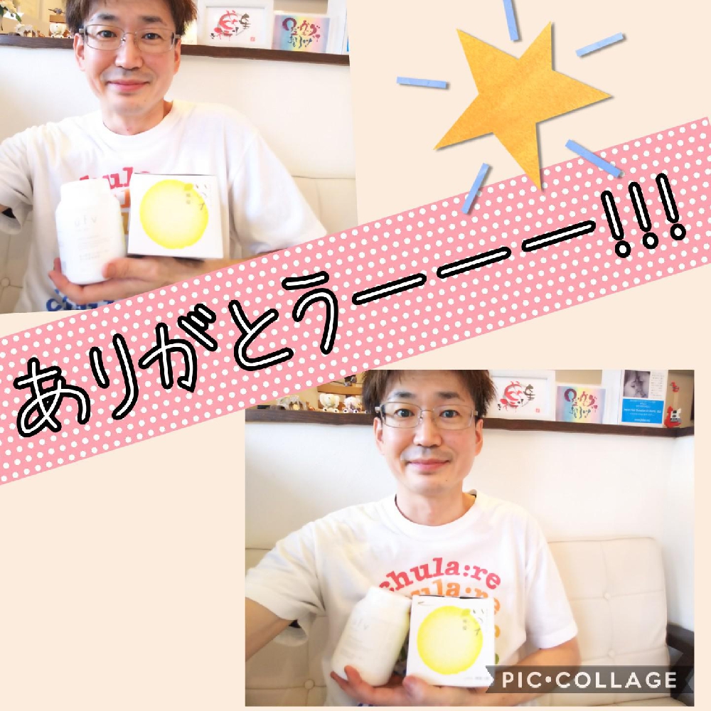 salon yumboのゆんぼに頂きものをしました～😊✨